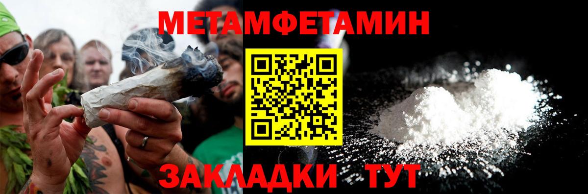 АМФЕТАМИН  Вход с VPN  АМФ  АМФ Розовый  Саяногорск 