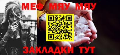 мефедрон Новодвинск