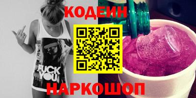 шишки Новозыбков