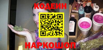 бутик Новокубанск