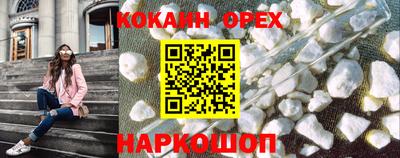 бутик Новокубанск