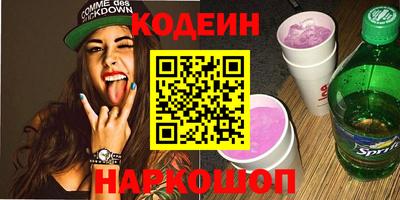 шишки Новозыбков