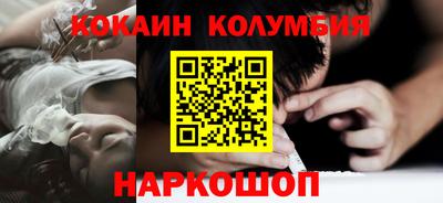 мефедрон Новодвинск