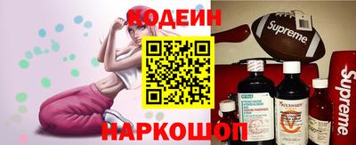 мефедрон Новодвинск