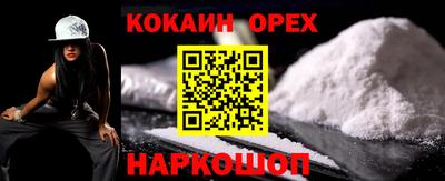 шишки Новозыбков