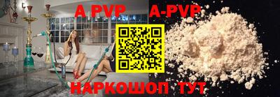 шишки Новозыбков