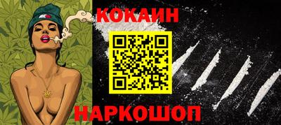 мефедрон Новодвинск
