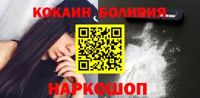 мефедрон Новодвинск