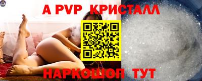 шишки Новозыбков