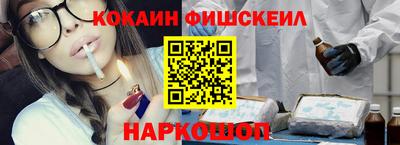 мефедрон Новодвинск