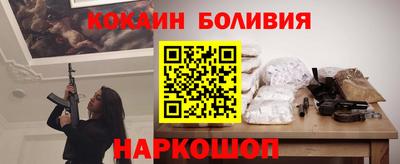 бутик Новокубанск