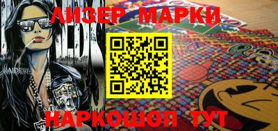 шишки Новозыбков