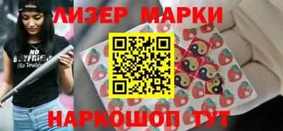 бутик Новокубанск
