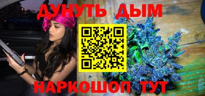 мефедрон Новодвинск