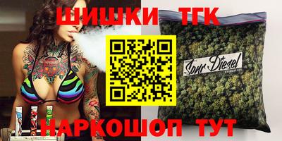 шишки Новозыбков