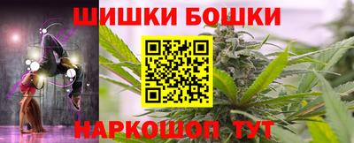 шишки Новозыбков