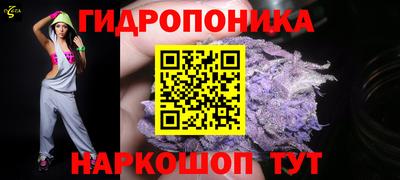 бутик Новокубанск
