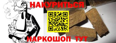 бутик Новокубанск