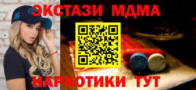 бутик Новокубанск