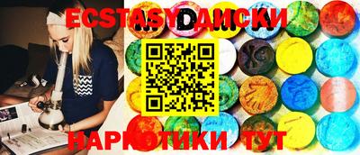 бутик Новокубанск