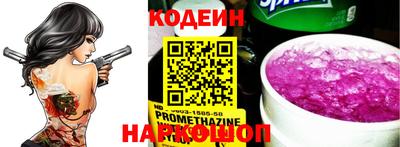 мефедрон Новодвинск