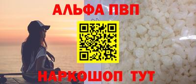 бутик Новокубанск
