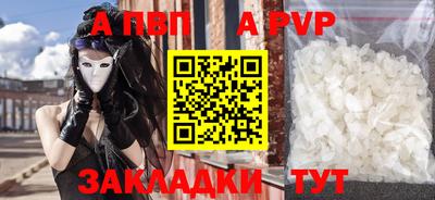 бутик Новокубанск