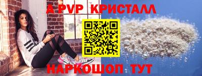 шишки Новозыбков