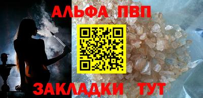 мефедрон Новодвинск