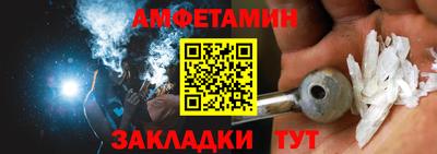 бутик Новокубанск