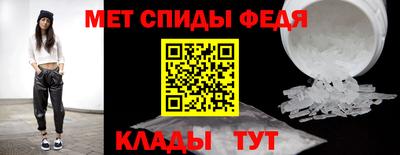 мефедрон Новодвинск