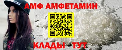 шишки Новозыбков