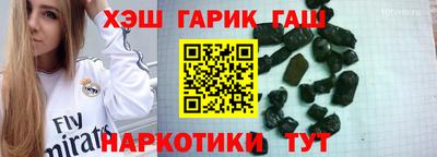 мефедрон Новодвинск