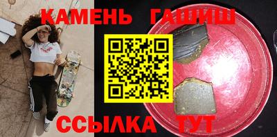 шишки Новозыбков