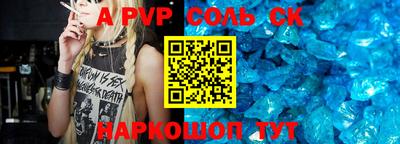 бутик Новокубанск