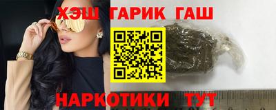 шишки Новозыбков
