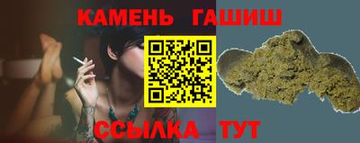 бутик Новокубанск