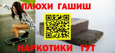 мефедрон Новодвинск