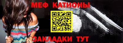 шишки Новозыбков