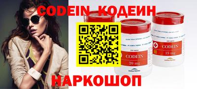 мефедрон Новодвинск