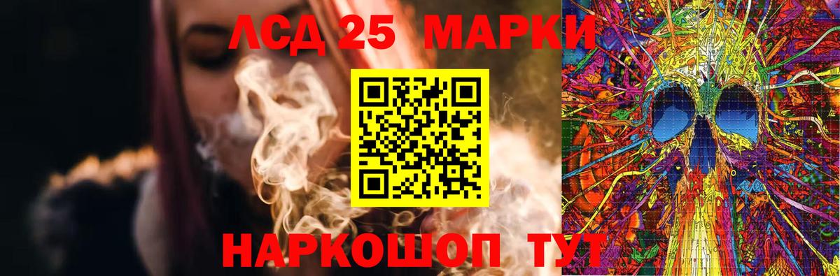 Саяногорск  OMG рабочий сайт  ЛСД экстази кислота  Вход с VPN  ЛСД экстази ecstasy 