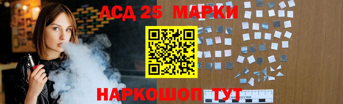Лсд 25 экстази ecstasy Саяногорск