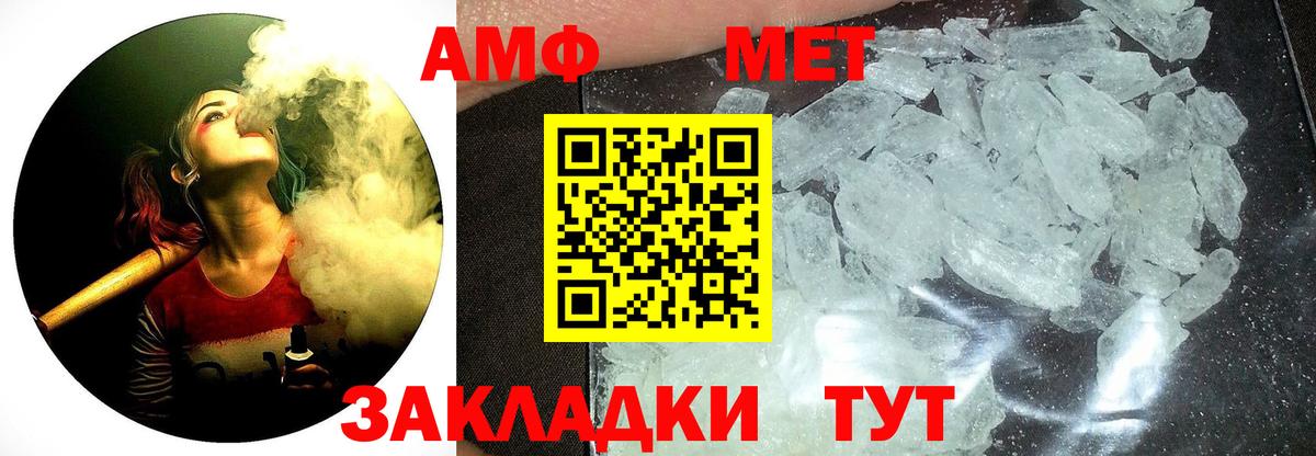 Метамфетамин Декстрометамфетамин 99.9% Саяногорск