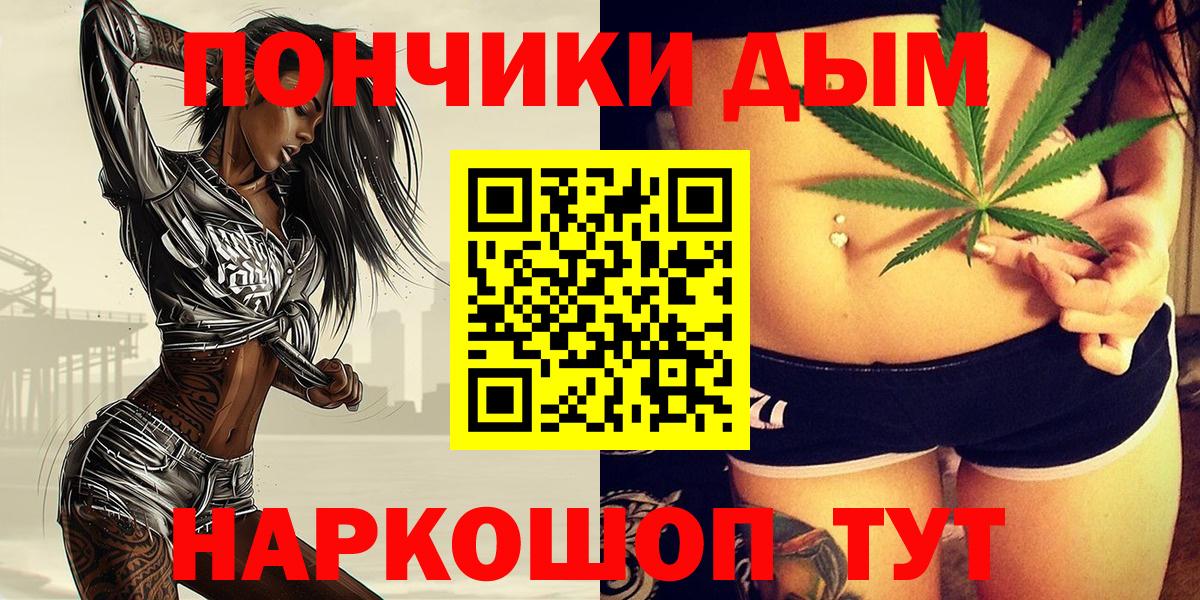 Конопля гибрид Саяногорск