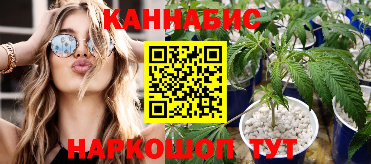 Саяногорск  Бошки марихуана тримм  Вход с VPN  Бошки марихуана LSD WEED  Марихуана марихуана 